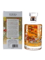 Hibiki Japanese Harmony 2021 Limited Edition - US Import 75cl / 43%