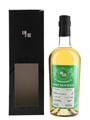 Port Mourant 2005 15 Year Old Bottled 2020 70cl / 58.3%