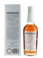 Kanosuke Second Edition 2021  70cl / 57%