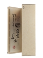 Suntory Kioke Shikomi 1981  75cl / 43%
