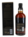 Yamazaki 18 Year Old  70cl / 43%