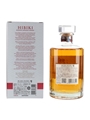 Hibiki Blossom Harmony Bottled 2022 70cl / 43%
