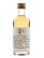 Taketsuru Pure Malt Sample Bottle 5cl / 43%