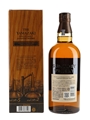 Yamazaki Limited Edition 2022  70cl / 43%