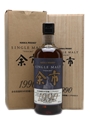 Yoichi 1990 20 Year Old 70cl / 50%