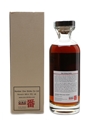 Karuizawa Noh Multi-Vintage #1 La Maison Du Whisky 70cl / 59.1%