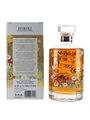 Hibiki Japanese Harmony 2021 Limited Edition 70cl / 43%