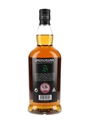 Springbank 15 Year Old Bottled 2022 70cl / 46%