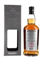 Hazelburn 2003 13 Year Old Bottled 2017 70cl / 47.1%