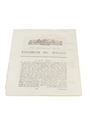 An Act for continuing several laws regarding permitting the Warehousing of Spirits in Ireland for Exportation, 1805 King George III 