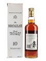 Macallan 10 Year Old Bottled 1980s - Giovinetti 75cl / 40%