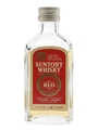 Suntory Red Label Bottled 1980s 5cl / 39%
