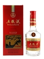 Wuliangye China's Great Wall Bottled 2018 - HKDNP 50cl / 52%