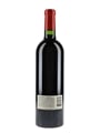 2005 Dominus Christian Moueix 75cl / 14.1%
