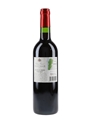 2008 Hochar Chateau Musar - Lebanon 75cl / 13.5%