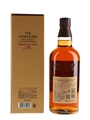 Yamazaki Bordeaux Wine Cask 2020 Edition 70cl / 48%