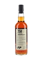 258 Falklands Commemorative 12 Year Old Bottled 2022 - Goose Green, #001 of 001 70cl / 46%
