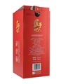 Hong Jiang Moutai Bottled 2022 50cl / 52%