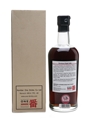 Karuizawa 1981 Sherry Cask #6056 Bottled 2013 70cl / 60.3%