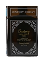 Suntory Special Reserve Bottled 1980s - Book Decanter 66cl / 43%