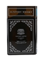 Suntory Special Reserve Bottled 1980s - Book Decanter 66cl / 43%
