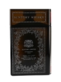 Suntory Old Whisky Bottled 1980s - Book Decanter 66cl / 43%