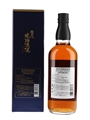 Karuizawa Kohakuroman Sun Foods 70cl / 43%