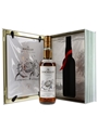Macallan Folio 7 The Archival Series 70cl / 43%