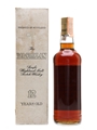 Macallan 12 Year Old Bottled 1980s - Rinaldi 75cl / 43%
