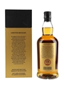 Springbank 21 Year Old Bottled 2023 70cl / 46%