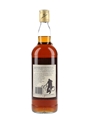 Macallan 10 Year Old Bottled 1980s 75cl / 40%