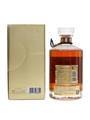 Hibiki 17 Year Old Duty Free 70cl / 43%