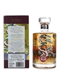 Hibiki Japanese Harmony 100th Anniversary Limited Edition Design 70cl / 43%