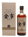 Nikka Yoichi 20 Year Old 70cl / 52%