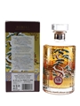 Hibiki Japanese Harmony 100th Anniversary Limited Edition Design 70cl / 43%