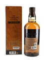 Yamazaki Limited Edition 2023  70cl / 43%