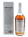 Kanosuke Second Edition 2021  70cl / 57%