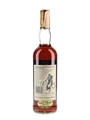 Macallan 1978 18 Year Old Bottled 1996 - Giovinetti 70cl / 43%
