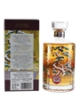 Hibiki Japanese Harmony 100th Anniversary Limited Edition Design 70cl / 43%