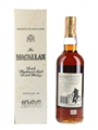 Macallan 1966 18 Year Old Bottled 1980s - Giovinetti 75cl / 43%