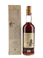 Macallan 10 Year Old 100 Proof Bottled 1980s - Giovinetti 75cl / 57%