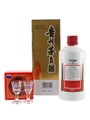 Kweichow Moutai 2023 Baijiu 50cl / 53%