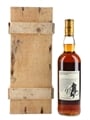 Macallan 1971 25 Year Old Anniversary Malt Bottled 1997 70cl / 43%