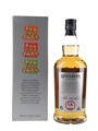 Hazelburn 8 Year Old Triple Distilled 70cl / 46%