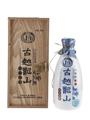 Gu Yue Long Shan Shaoxing Rice Wine  50cl /14%