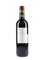 2005 Les Pagodes De Cos Second Wine of Chateau Cos d'Estournel 75cl / 13.5%