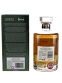 Hibiki Japanese Harmony Harrods 175th Anniversary Edition 70cl / 43%