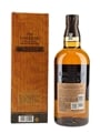Yamazaki Limited Edition 2023  70cl / 43%