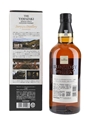 Yamazaki Limited Edition 2024 Story of The Distillery 70cl / 43%