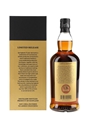 Springbank 21 Year Old Bottled 2014 70cl / 46%